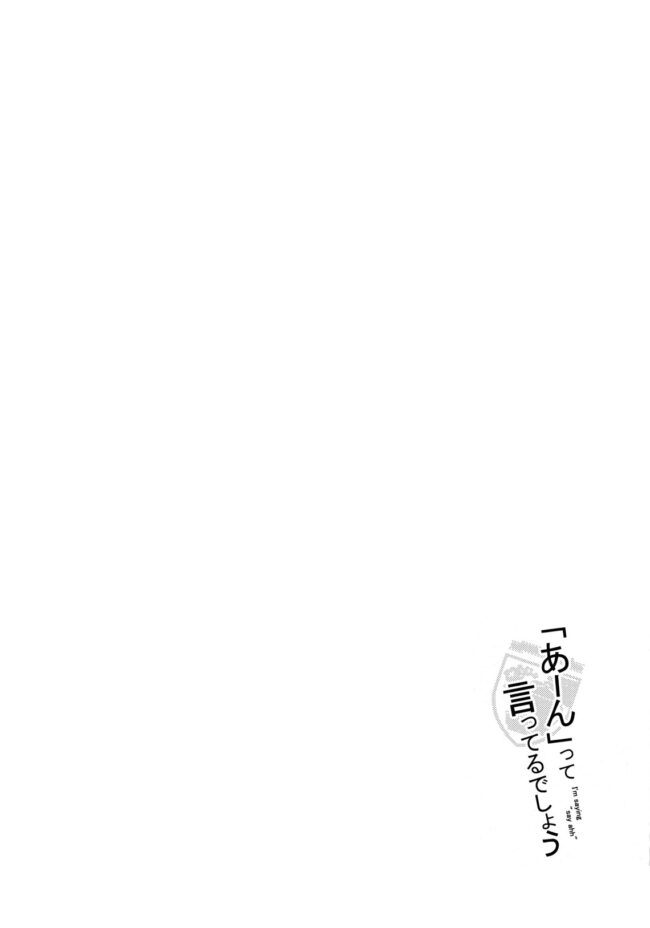 【ガルパン　エロ漫画・エロ同人】パイパン美乳JKのダージリンが交換留学生の男子とのラブラブセックスで処女喪失！！