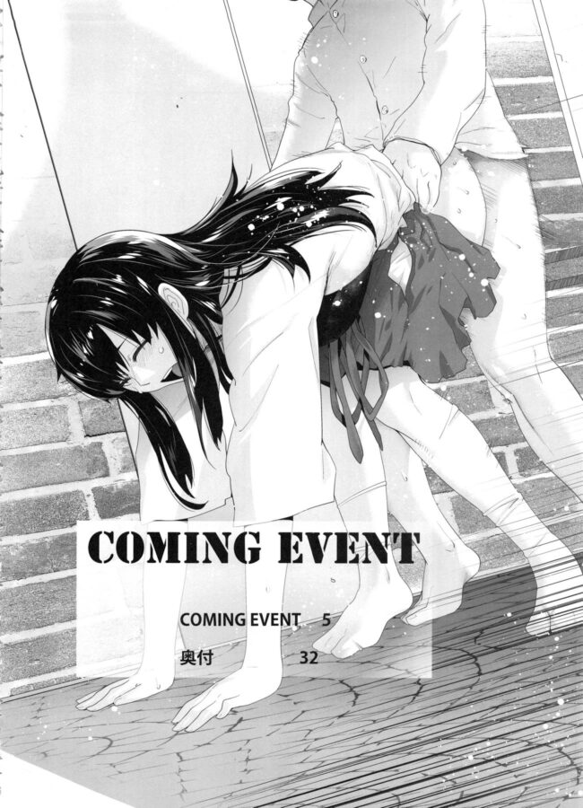 【エロ同人誌 艦これ】COMING EVENT 総集編【紅茶屋 エロ漫画】 (115)