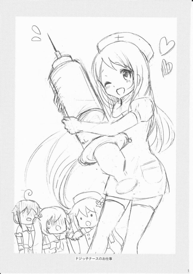 【艦これ　エロ漫画・エロ同人】ネットで話題のエロエロなセーターを着た愛宕さんと五月雨ちゃんが可愛くてもう・・・ｗ