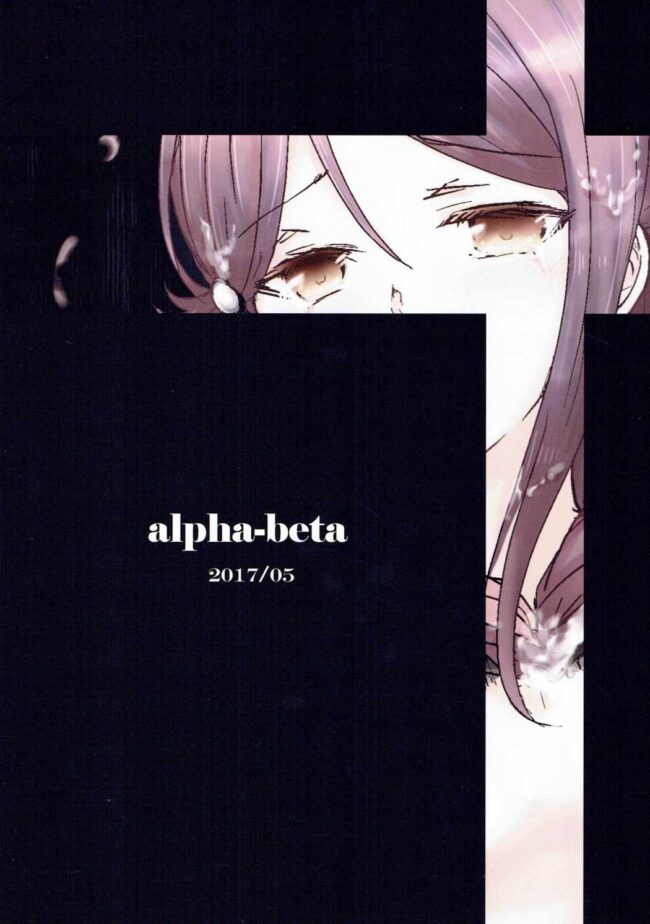 【エロ同人誌 ラブライブ!】桜内さんがしいたけに犯される本【alpha-beta エロ漫画】 (18)