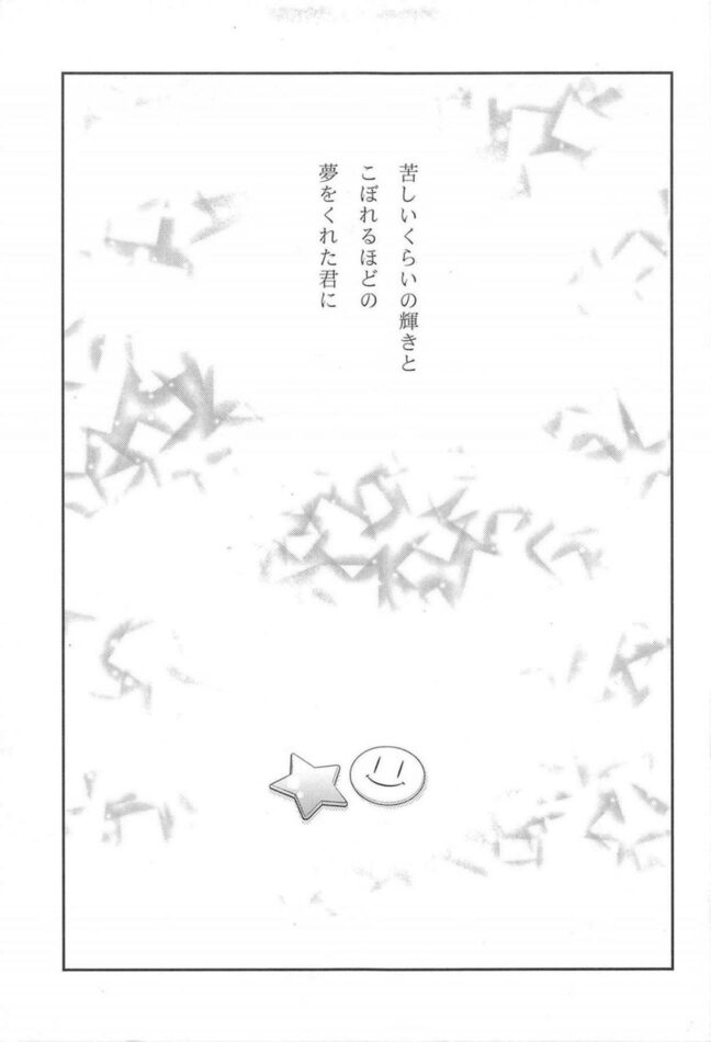 【ラブライブ! エロ同人】西木野真姫が百合レズセックスでイキまくるｗ【無料 エロ漫画】(5)