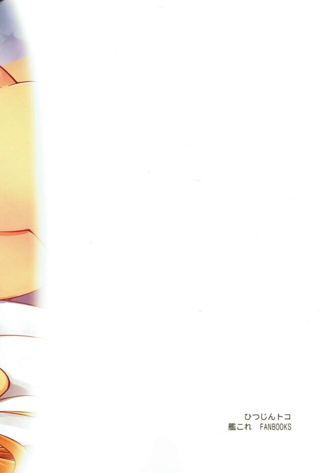 【エロ同人誌 艦これ】望月に抱きつかれ部屋で膝枕してあげている弥生が手マンクンニや大人の玩具を使い百合レズセックスしちゃう【無料 エロ漫画】 (22)