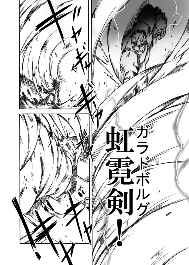 【Fate Grand Order エロ同人】ネロ・クラウディウスが目を覚ますと既に挿入されてしまって…【無料 エロ漫画】(11)