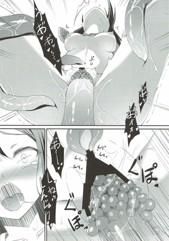【エロ同人誌 ラブライブ!】桜内梨子は触手ボックスを買って千歌に声を掛けられてしまうとそのまま触手姦セックスで凌辱され絶頂してしまう。【無料 エロ漫画】 (14)