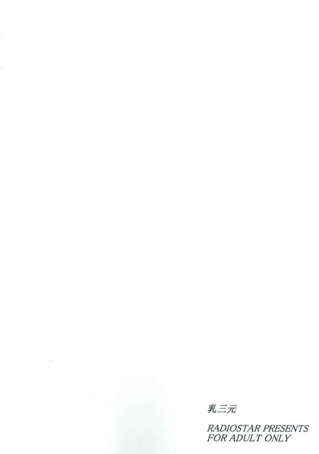 【エロ同人誌 咲-Saki-】神代小蒔や真屋由暉子や原村和たち爆乳JKたちからパイズリをしてもらっている男たちが乱交中出しセックス【無料 エロ漫画】 (18)